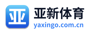 亚新体育 Logo